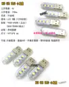 3顆LED【TopDIY】W43 USB 小夜燈 露營燈 USB孔 插行動電源 LED 白光 暖光 檯燈 手電筒