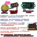 0.36吋 自動精度【TopDIY】EV3230 三位 直流 電壓表 迷你型 DC 兩線式 數位 鋰電 LED 電池