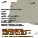 一張 100個【TopDIY】3M1002FS 半球形 透明 矽膠 防滑墊 防撞墊 消音墊 防撞粒 防滑粒 3M1002
