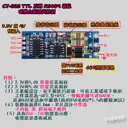 帶端子線【TopDIY】CT-02B USB 轉 RS485 轉換器 轉接 轉換 UART 485 工業 控制 模組