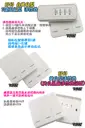 自拷貝 3鍵【TopDIY】RF63 面板型 隨意貼 遙控器 RF70 RF90 RF80無線開關專用 無線 開關