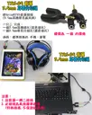 耳麥分切頭 【TopDIY】TRS-05 音源分音器 3.5mm 耳麥分音器 音源 分音 聲道 音頻 耳麥 AV 配件
