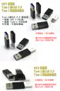 支援 資料傳輸【TopDIY】W28 TypeC 轉 USB 3.0 轉接頭 轉換 接頭 手機 隨身碟 Type-C