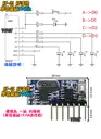 加購學習模組【TopDIY】RF-02B 遙控 學習模組 315M RF 通訊模組 EV1527 PT2262