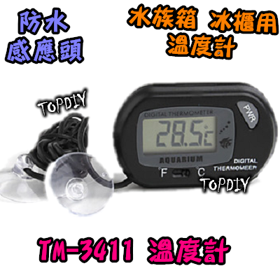 【TopDIY】TM-3411 電子式 溫度計 魚缸溫度計 汽車溫度計 冰箱溫度計 測量溫度 水族 冰櫃溫度計
