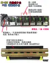 獨立開關 保險絲【TopDIY】AC-S06 6路 電源 端子台 分線器 電腦 配線 電源線 AC 交流 插頭 插座