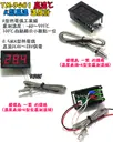 高溫【TopDIY】TM-3401 K型高溫溫度計 溫度計 烤箱溫度計 咖啡溫度計 電子式 帶線 崁入式 小型