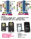 Amica V2 版本【TopDIY】CT-61 NodeMcu WIFI 開發板 ESP8266 模組 電子 物聯網