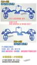 藍色【TopDIY】PS4-09B PS4 導電膜 001 010 011 手把 搖桿 維修 零件 按鍵 按鈕 故障
