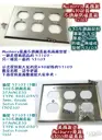 3聯【TopDIY】Mulberry-97103 美國 原廠 430不鏽鋼防磁蓋板 美式面板 6孔 IG8300音響插座