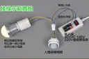 自動開燈【TopDIY】D305 4線式 崁入裝潢 分離式 紅外線 人體 感應開關 大功率 LED 燈泡 感應器 省電