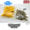 25對+原廠螺絲【TopDIY】W08 專利壁虎 8mm 膨脹螺絲 M8 塑膠壁虎 尼龍 鑽牆 牆面固定 DIY 工具