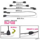 50公分 軟線【TopDIY】GD23-50cm 多角度 軌道燈 電源連接線 連接器 軌道連接 萬向 任意