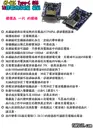 TypeC【TopDIY】CT-81C 18650 鋰電池 1A 充電板 TP4056 充電模組 保護板 充電器