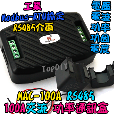 RS485 交流【TopDIY】MAC-100A 電力計 通訊盒 電壓 電流 電能 功率計 電流表 AC 電表 監測儀