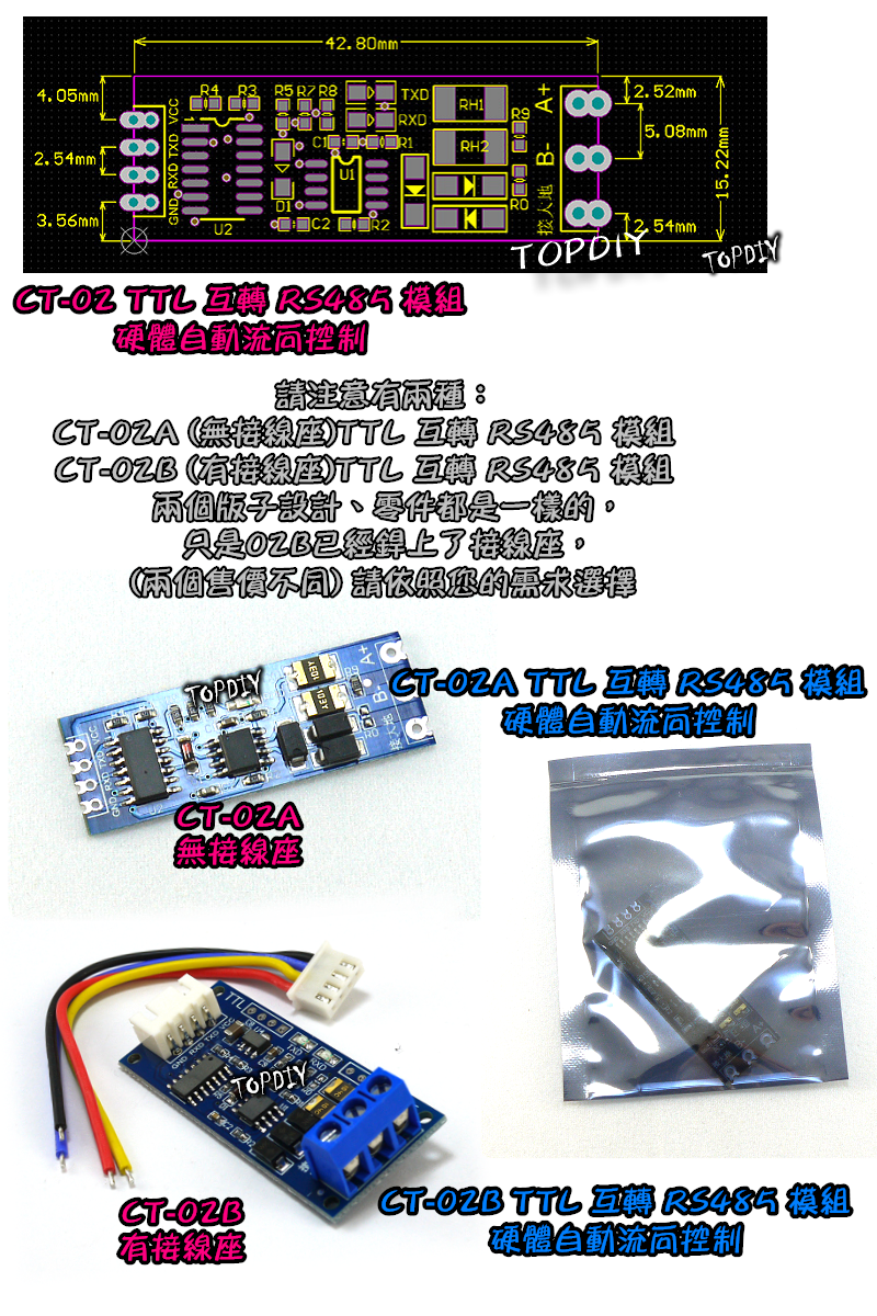 帶端子線【TopDIY】CT-02B USB 轉 RS485 轉換器 轉接 轉換 UART 485 工業 控制 模組
