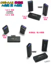 A母對A母【TopDIY】USB-AA2 轉接頭 轉接板 轉接線 USB Type-A 母頭 接頭 轉接 轉換 刷機線