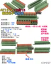 12對12【TopDIY】KF1212 對接夾 萬能 導線 接線夾 快速 連接器 插拔式 接線端子鳳凰端子 5.08