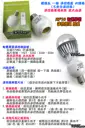 加購 單燈座【TopDIY】RF70 (燈座加購) 遙控燈座 E27 燈 LED 燈具 電燈 學習型 遙控開關 燈泡