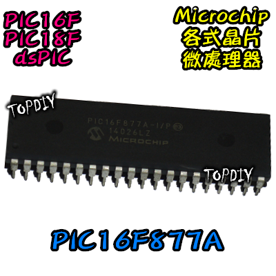 需預定【TopDIY】PIC16F877A DIP40 Microchip 單晶片 微處理器 PIC16F 控制 PWM