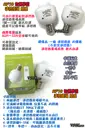 加購 單燈座【TopDIY】RF70 (燈座加購) 遙控燈座 E27 燈 LED 燈具 電燈 學習型 遙控開關 燈泡