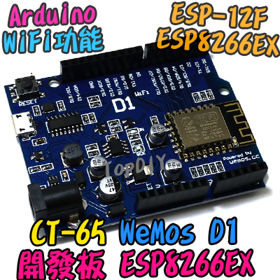 【TopDIY】CT-65 WeMos D1 開發板 ESP8266 NodeMcu WIFI 模組 ESP-12F