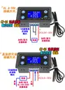 乾接點【TopDIY】CT-46 溫度 控制模組 製冷 加熱 溫控 模組 控制器 開關 冷藏 冷凍 自動控制