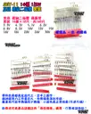 14種 直插【TopDIY】SET-11 穩壓管 稽納 二極管 Zener 維修包 套裝 零件包 電子材料 零件 維修
