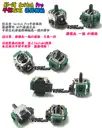 ALPS原廠【TopDIY】NS-08 Switch Pro 搖桿轉軸 手把 轉軸 3D 搖桿 旋鈕 香菇頭 維修 零件