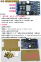 附外殼【TopDIY】CT-37 藍牙解碼板 功放板 模組 音響 藍牙 音箱 接收板 擴大機 改裝 4.1 MP3
