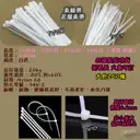 一包250條【TopDIY】SA0530 (寬4.8*300mm) 30公分 束帶 紮線帶 扎帶 尼龍 束線帶 綁線帶