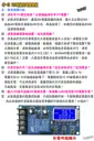 過充保護【TopDIY】CT-43 30A 電瓶 充電 開關板 自動斷電 控制 模組 充電保護 鋰電 鉛酸 電池