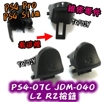 040【TopDIY】PS4-07C 040新款 PS4 L2 R2 手把 搖桿 按鈕 維修 零件 把手 按鍵 鍵盤