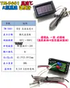 高溫【TopDIY】TM-3401 K型高溫溫度計 溫度計 烤箱溫度計 咖啡溫度計 電子式 帶線 崁入式 小型