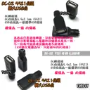 【TopDIY】DC-U2 5521 轉 USB母 DC 轉接頭 筆電 接頭 NB 充電 電源 變壓器 轉換 轉接 插頭