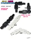多角度【TopDIY】GD-21 E27 多角度 軌道燈 連接器 軌道連接 E27 燈具 接頭 LED 萬向 燈頭