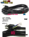 直頭 180cm 加粗【TopDIY】AC-18 加粗 電源線 品字 C14 電腦 螢幕 印表機 三孔 1.8米