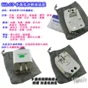 【TopDIY】WA-03 多國旅遊轉換插座 萬能轉換插頭插座 出國旅遊 轉接頭 轉接器 轉接插頭 電源