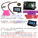 紅色【TopDIY】EC3-10A 電流表 含外殼 三位顯示 數位 DC直流 電流錶 LED顯示 鋰電