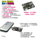 附遙控器【TopDIY】AMP-06 藍牙 音源 接收板 解碼板 MP3 模組 音響 音箱 擴大機 改裝 5.0