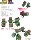 3對3【TopDIY】KF33 對接夾 萬能 導線 接線夾 快速 連接器 插拔式 接線端子鳳凰端子 5.08