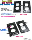 Cooper原廠【TopDIY】Cooper-5132BK 黑色 尼龍 蓋板 單聯 美國 Eaton 5132W 面板