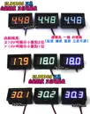 直流 30V【TopDIY】EL3230S 三位 電壓表 兩線式 數位 DC 電壓表 電壓錶 電表 鋰電 LED