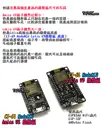 Amica V2 版本【TopDIY】CT-61 NodeMcu WIFI 開發板 ESP8266 模組 電子 物聯網
