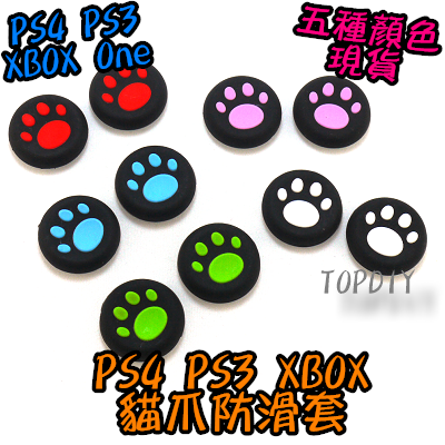 【TopDIY】PS4-11 (喵爪) 貓咪肉球 香菇頭 防滑帽 搖桿防滑套 墊 手把 Xbox One ps5