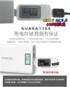 支援QC3.0【TopDIY】MX18 USB電壓電流表 30V 5A 高規 鋰電池 測試儀 充電 檢測 電流 電壓