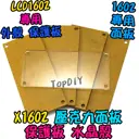 I2C介面【TopDIY】LCD1602-I2C 藍色 液晶 顯示器 IIC LCD 1602 模組 arduino
