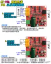 可正反轉【TopDIY】MT-15A 直流馬達 驅動板 15A 調速器 PWM調速 馬達 電機 開關 模組