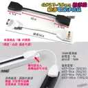 50公分 軟線【TopDIY】GD23-50cm 多角度 軌道燈 電源連接線 連接器 軌道連接 萬向 任意