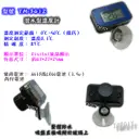【TopDIY】TM-3412 防水型 潛水溫度計 魚缸溫度計 電子溫度計 冰箱溫度計 測量溫度 水族 冰櫃溫度計